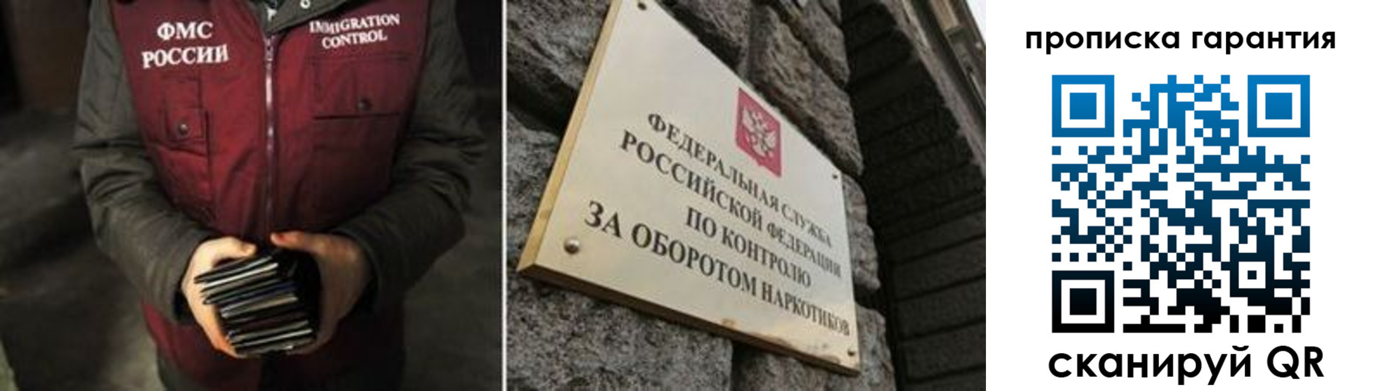 временная регистрация в квартире в Комсомольске-на-Амуре
