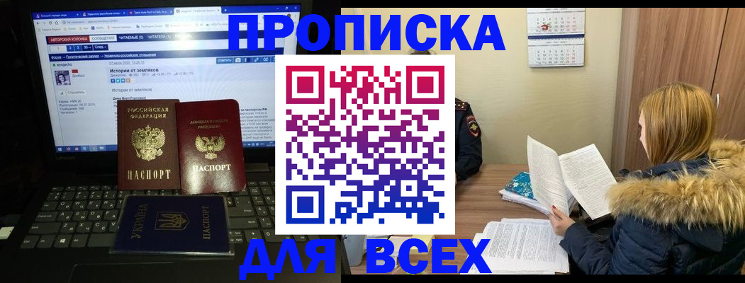 найти адрес прописки в Комсомольске-на-Амуре